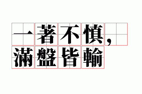 һ�Ų��������̽���