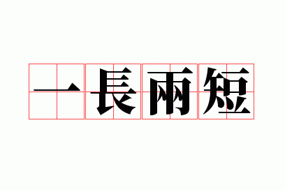 һ������