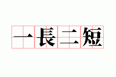 һ������