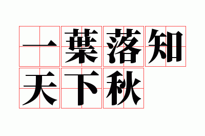 һҶ��֪������