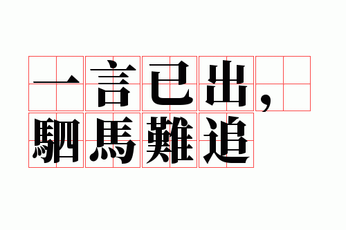 һ���ѳ���������׷