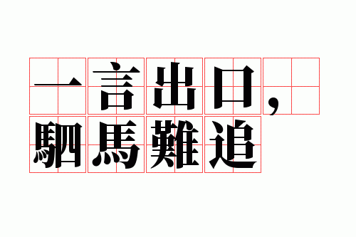 һ�Գ��ڣ�������׷