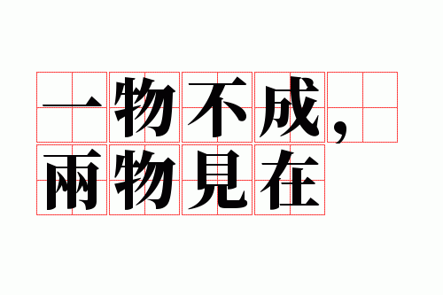 һ�ﲻ�ɣ��������