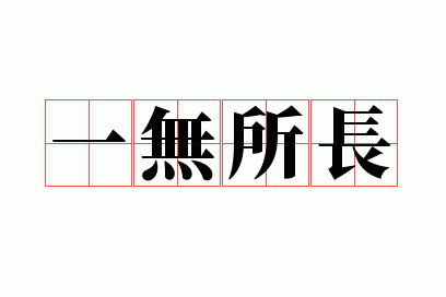 һ������