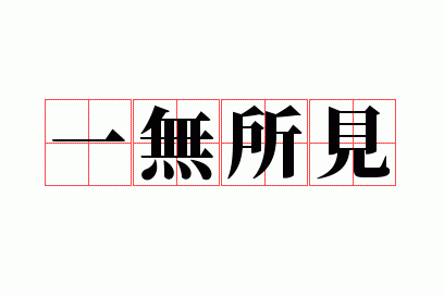 һ������