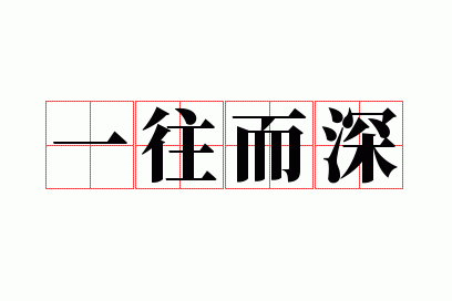 һ������