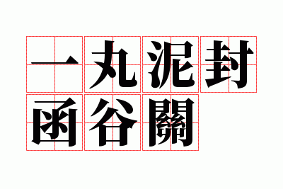 һ����⺯�ȹ�