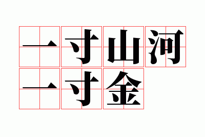 һ��ɽ��һ���