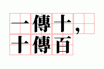 һ��ʮ��ʮ����