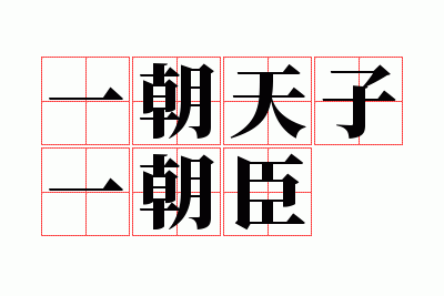 һ������һ����