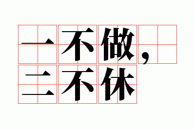 һ������������