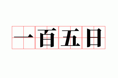 һ������