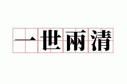 һ������