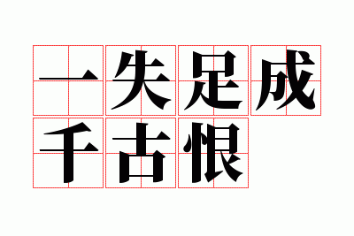 һʧ���ǧ�ź�