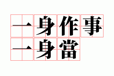 һ������һ����