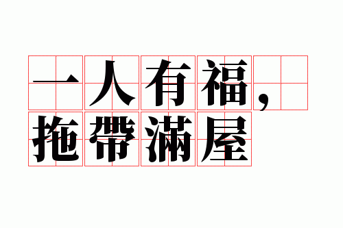 һ���и����ϴ�����