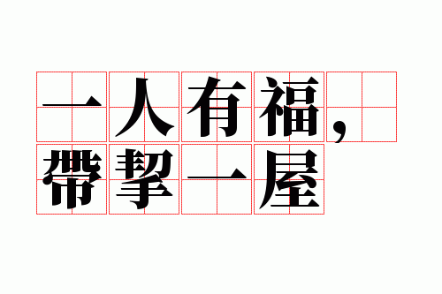 һ���и�������һ��