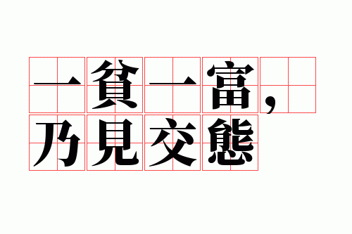 һƶһ�����˼���̬