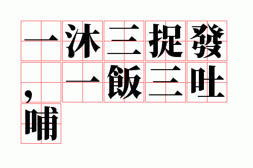 һ����׽����һ�����²�