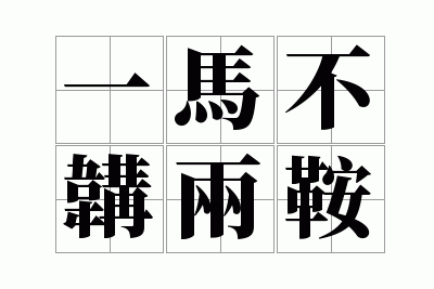 һ����������