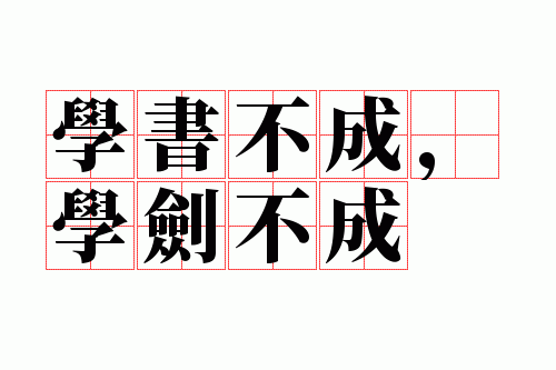 ѧ�鲻�ɣ�ѧ������