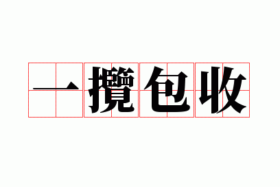 һ������