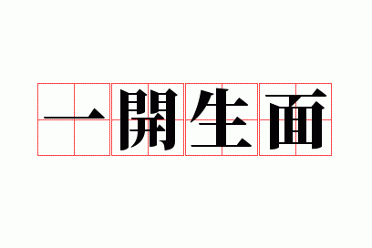 һ������