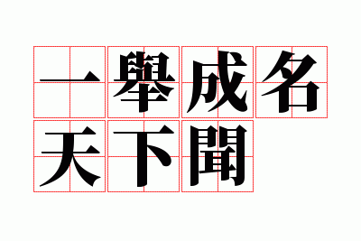 һ�ٳ���������