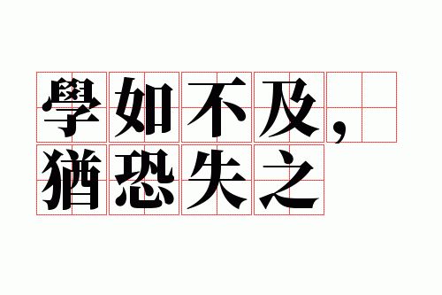 ѧ�粻�����̿�ʧ֮