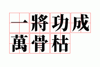 һ��������ǿ�