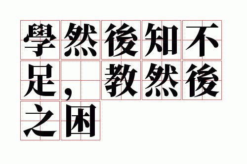 ѧȻ��֪���㣬��Ȼ��֮��