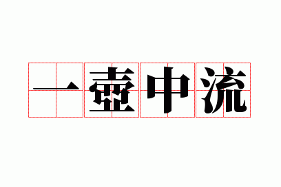 һ������