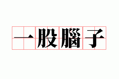 һ������