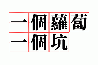 һ���ܲ�һ����