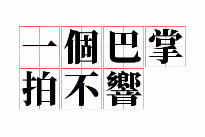 һ�������Ĳ���