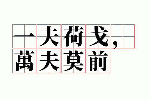 һ��ɸ꣬���Īǰ