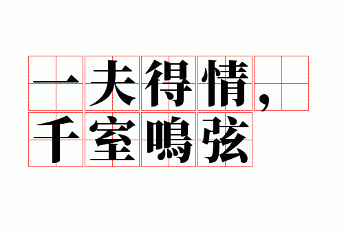 һ����飬ǧ������