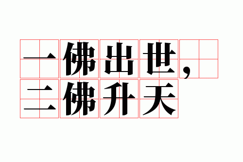 һ���������������