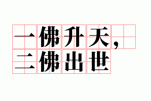 һ�����죬�������