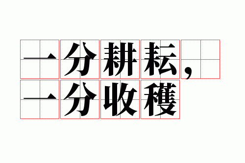 һ�ָ��ţ�һ���ջ�