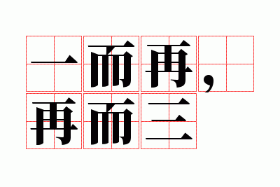 һ���٣��ٶ���