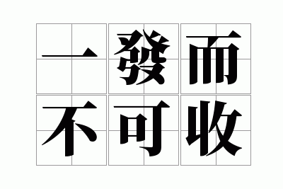 һ����������