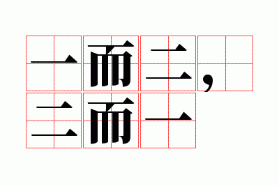 һ����������һ