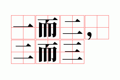 һ������������