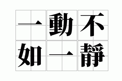 һ������һ��