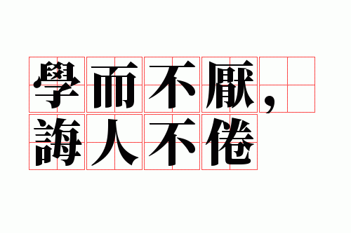 ѧ�����ᣬ���˲���