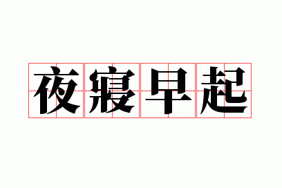 ҹ������