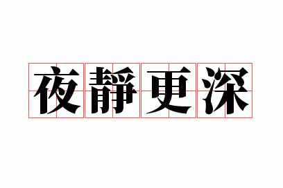 ҹ������