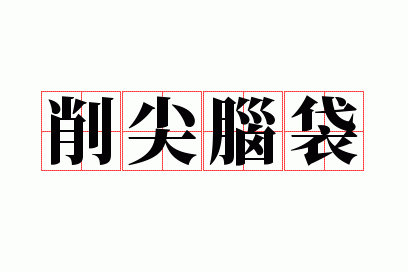 �����Դ�