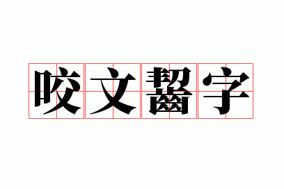 ҧ������